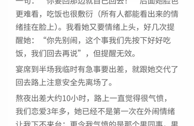 Qiu Ya is getting married, so why are you jumping around making a fuss?