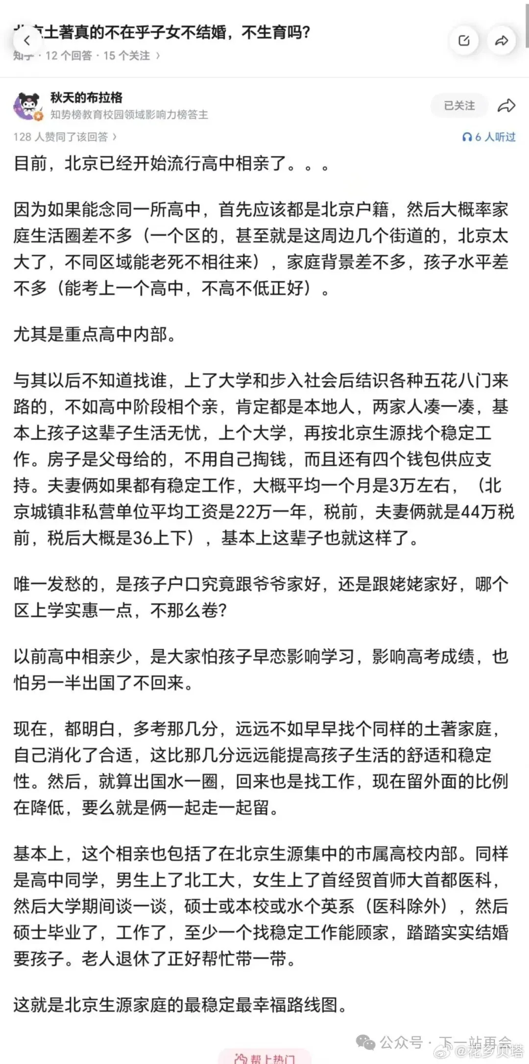 3.webp