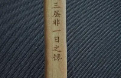微語錄精選0615：A股賺到錢的人是真牛逼