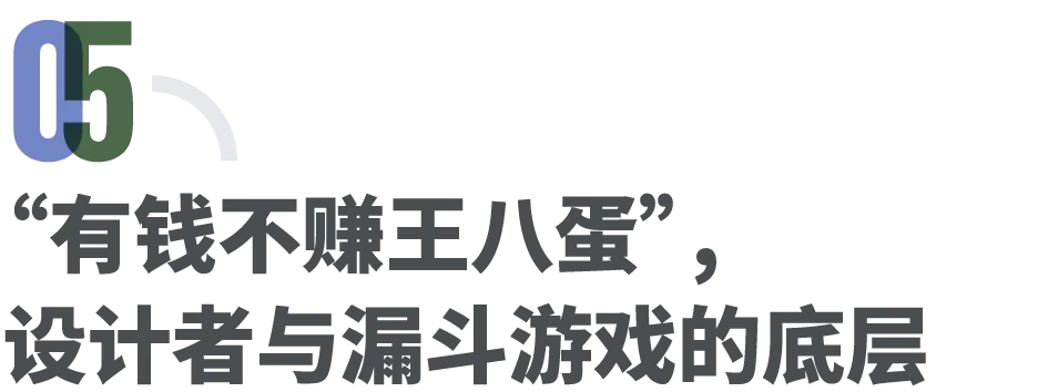 8名网贷设计者，揭秘大厂如何“吃”掉一个普通人