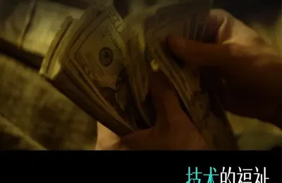 Per Capita Bonus of 3 Million Yuan: South Koreans Have Struggled for Thirty Years