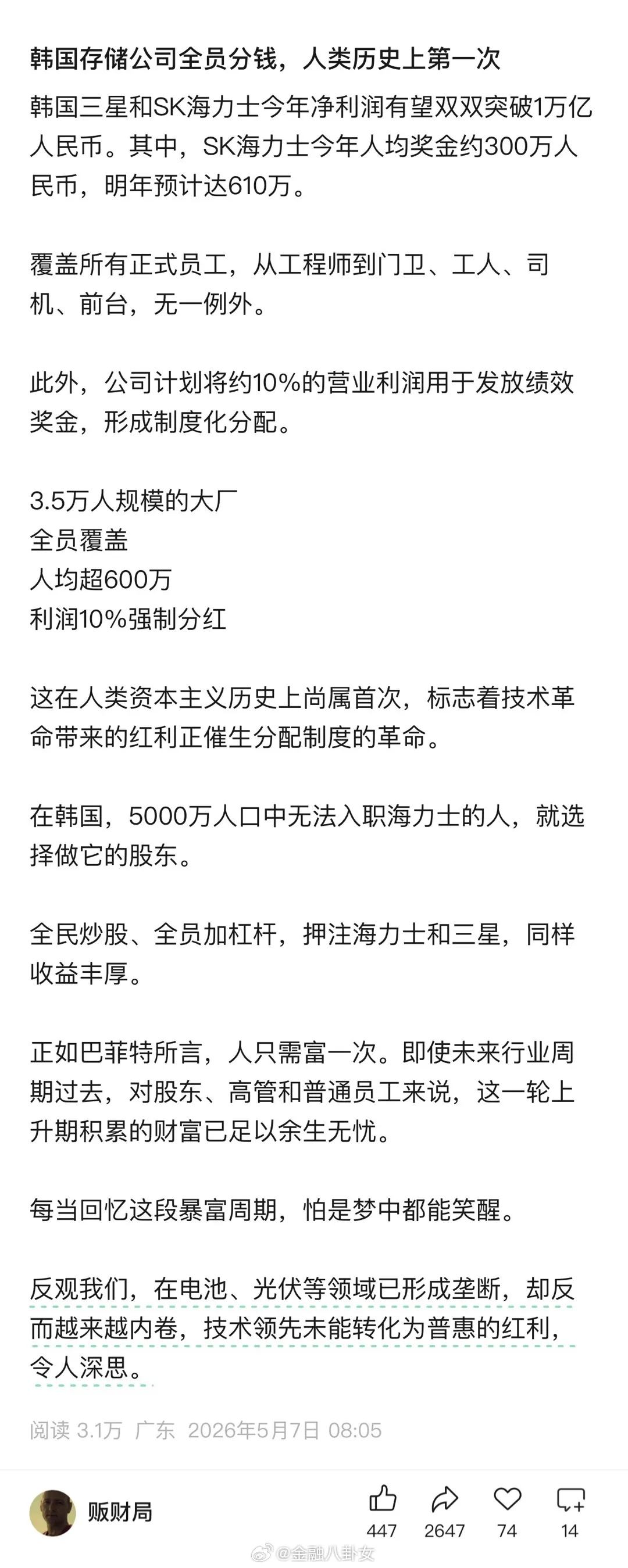 11122.webp