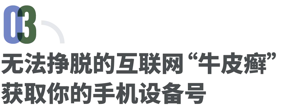 8名网贷设计者，揭秘大厂如何“吃”掉一个普通人